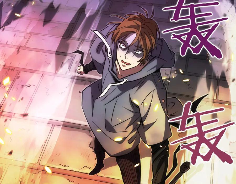 第3话 一千万可活命 第56页