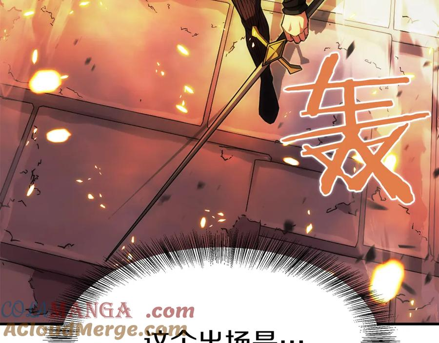 第3话 一千万可活命 第57页