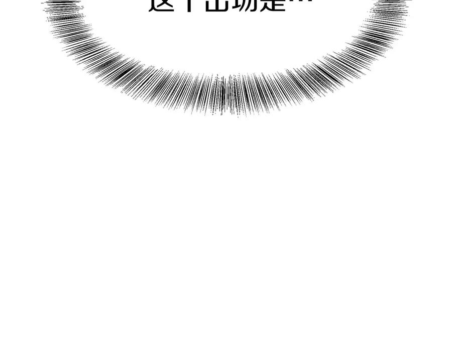 第3话 一千万可活命 第58页