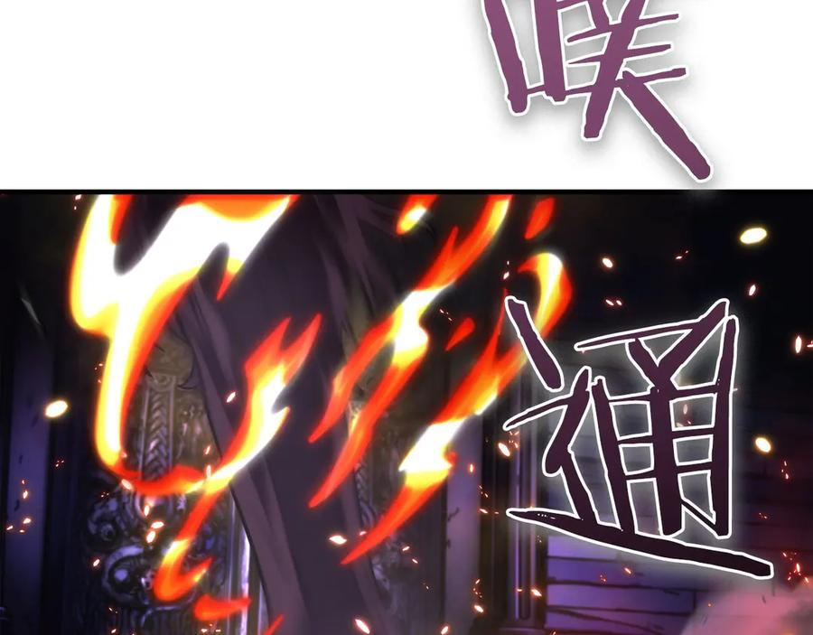 第3话 一千万可活命 第60页