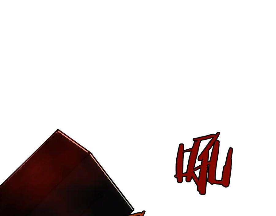 第3话 一千万可活命 第63页