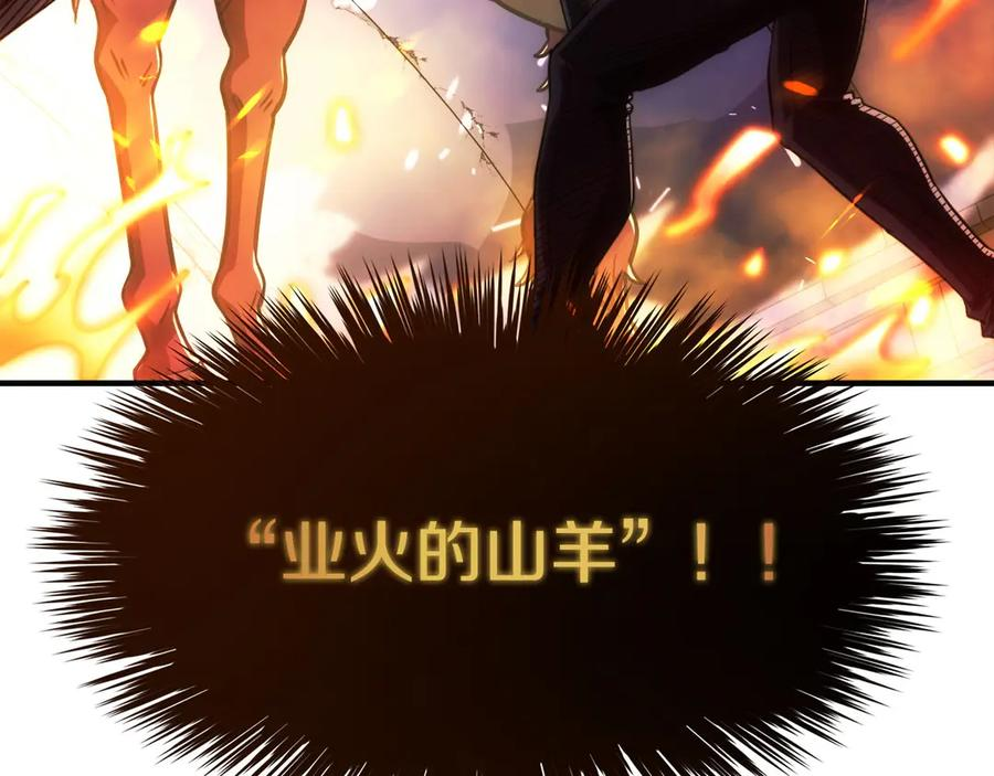 第3话 一千万可活命 第66页