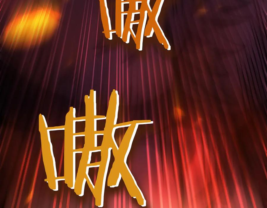 第3话 一千万可活命 第71页