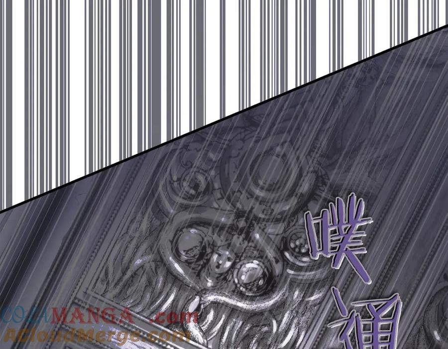 第3话 一千万可活命 第81页