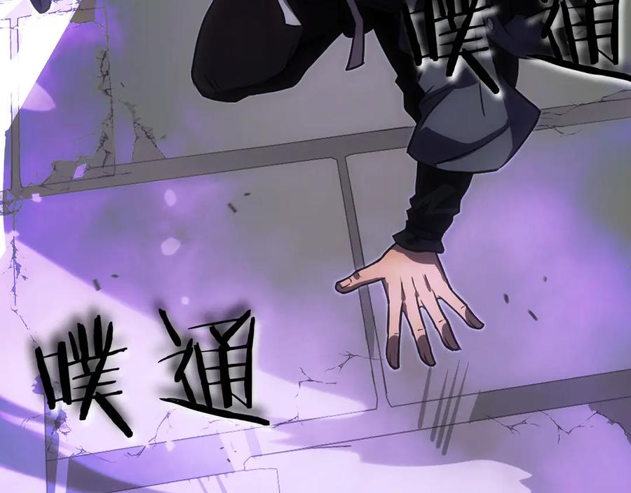 第3话 一千万可活命 第88页