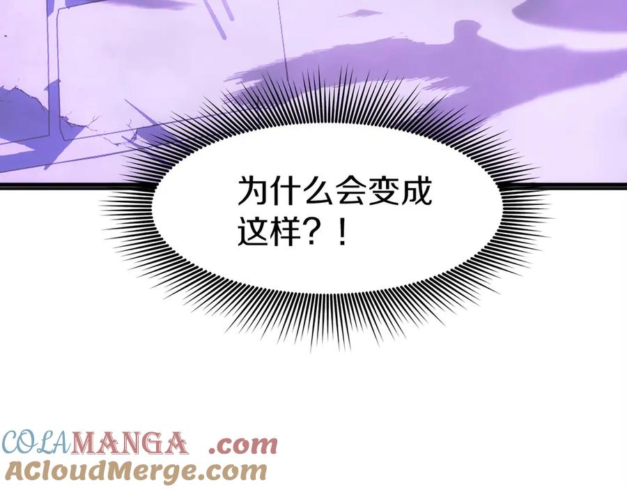 第3话 一千万可活命 第89页