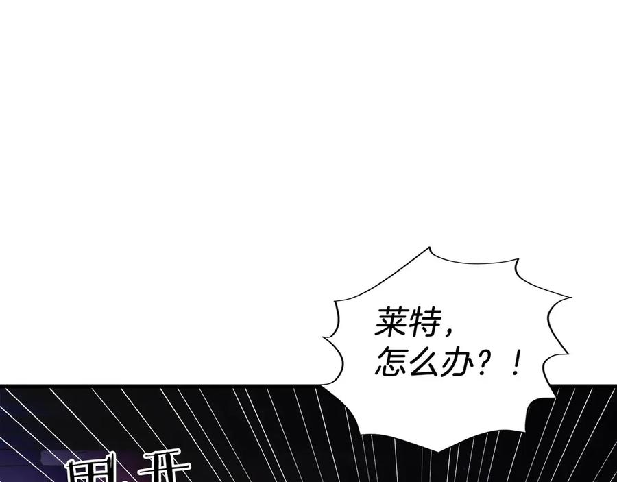 第3话 一千万可活命 第92页
