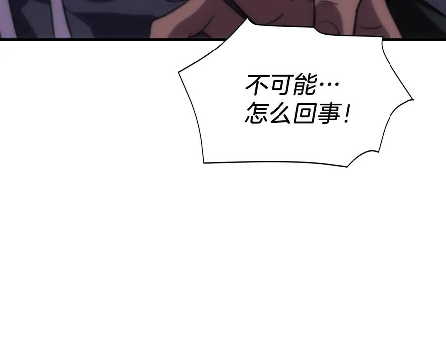 第3话 一千万可活命 第98页