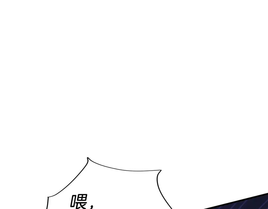 第3话 一千万可活命 第99页