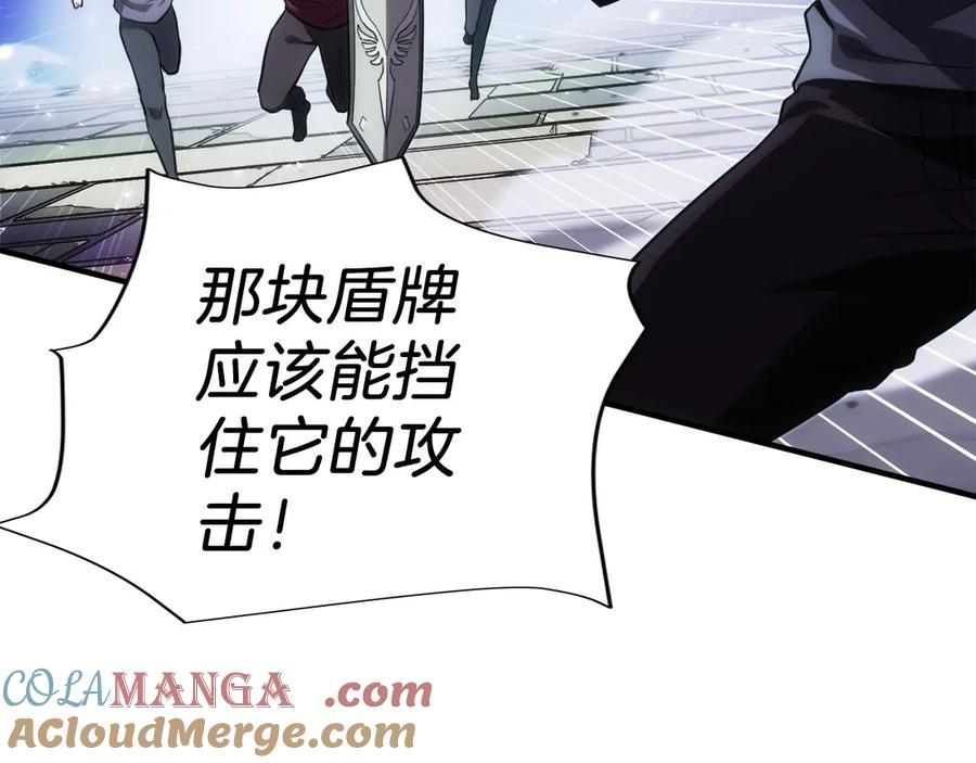 第3话 一千万可活命 第101页