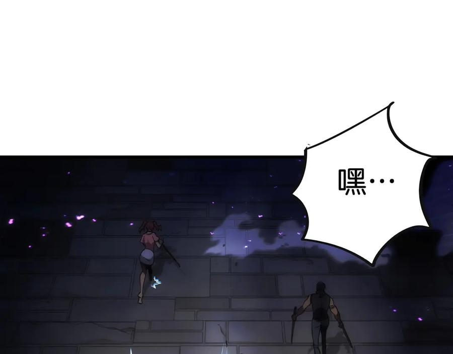 第3话 一千万可活命 第106页