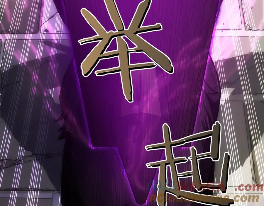 第3话 一千万可活命 第109页