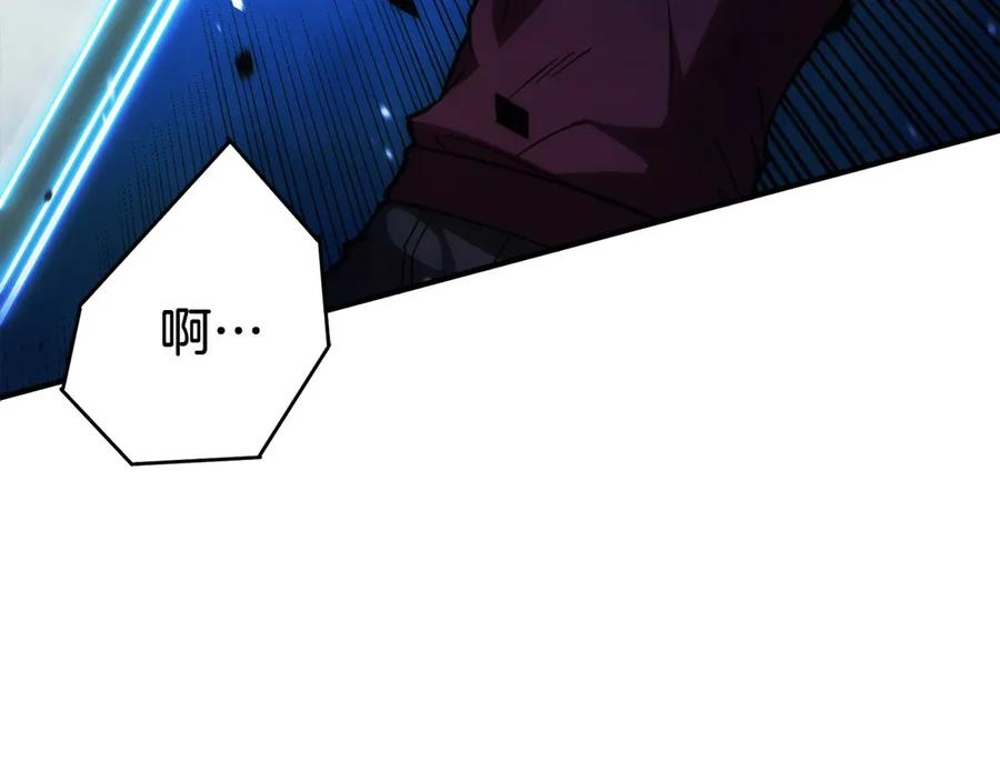 第3话 一千万可活命 第114页