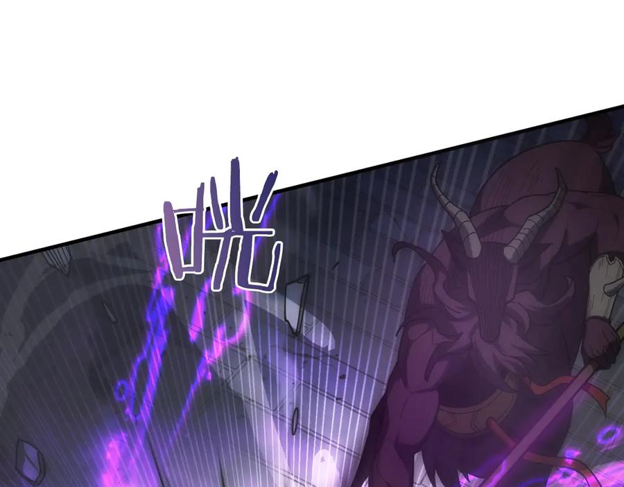 第3话 一千万可活命 第115页
