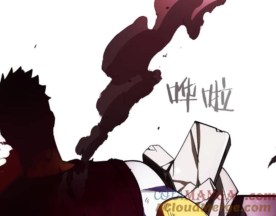 第3话 一千万可活命 第121页