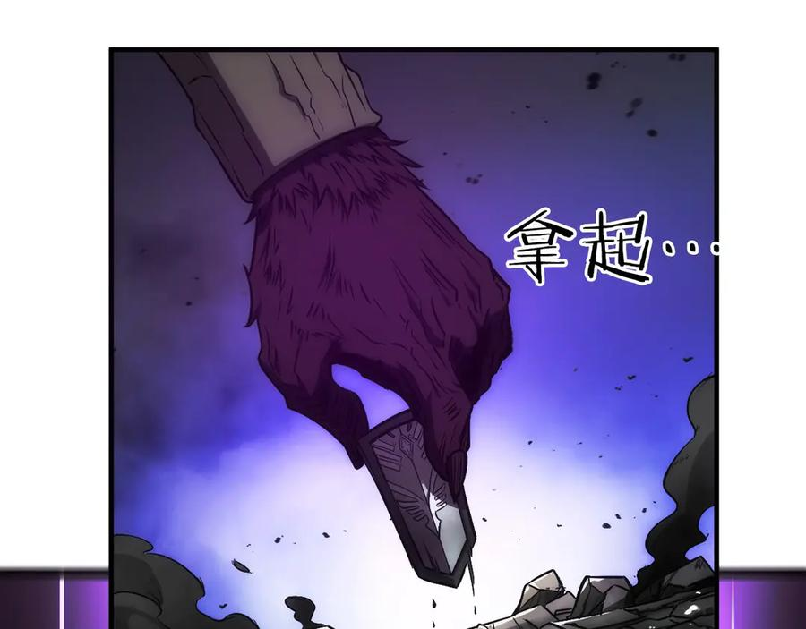 第3话 一千万可活命 第126页
