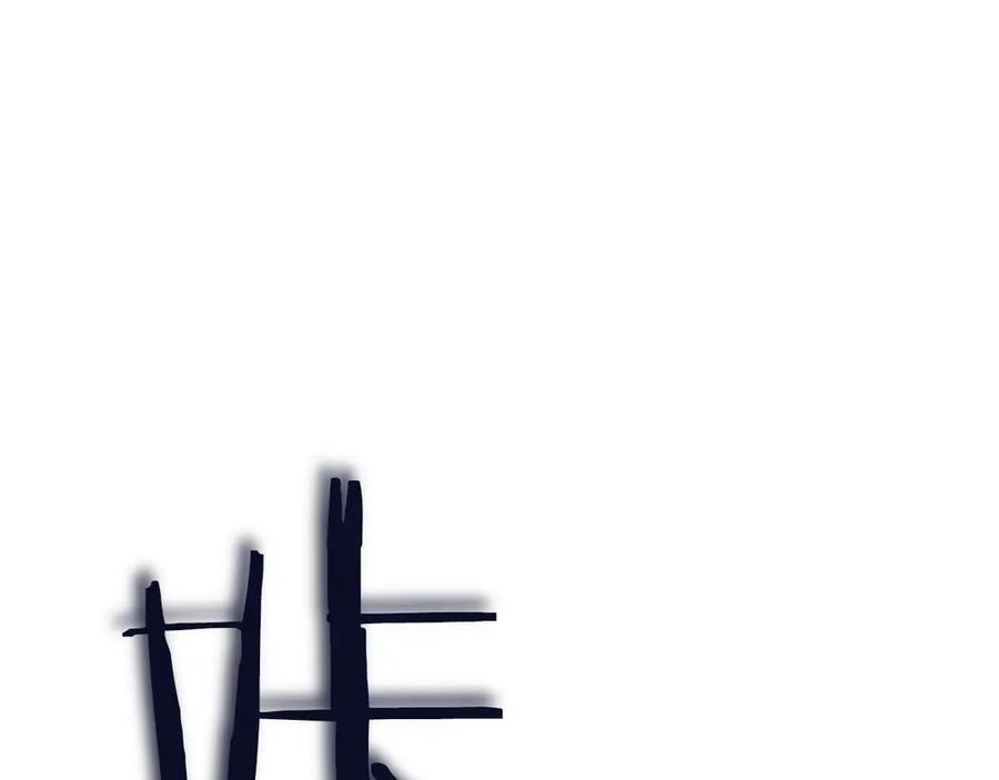 第3话 一千万可活命 第131页
