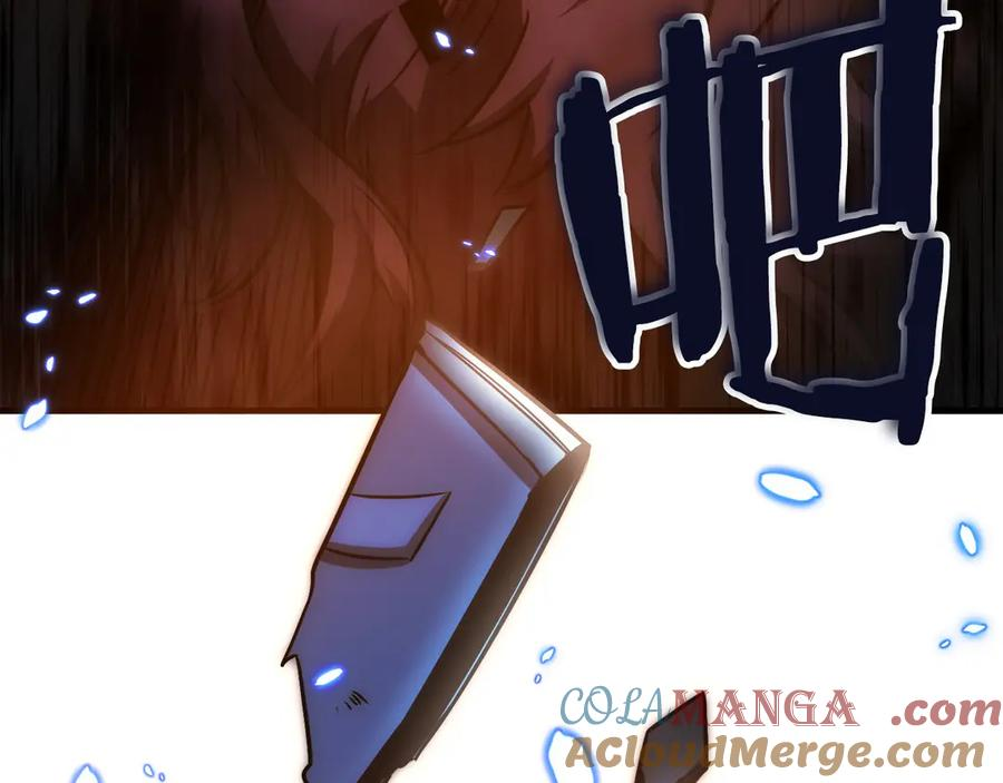 第3话 一千万可活命 第133页