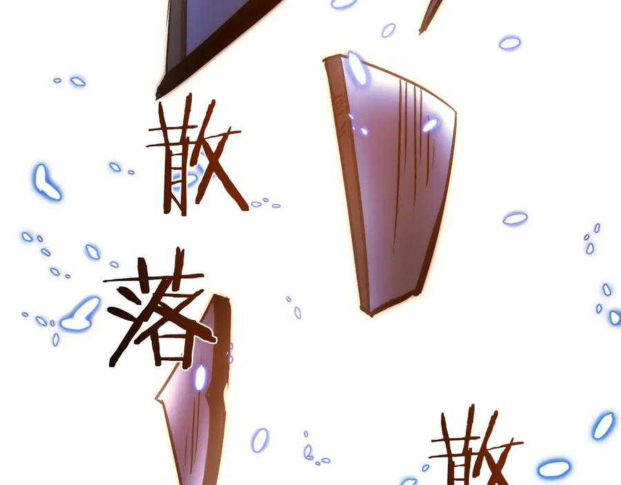第3话 一千万可活命 第135页