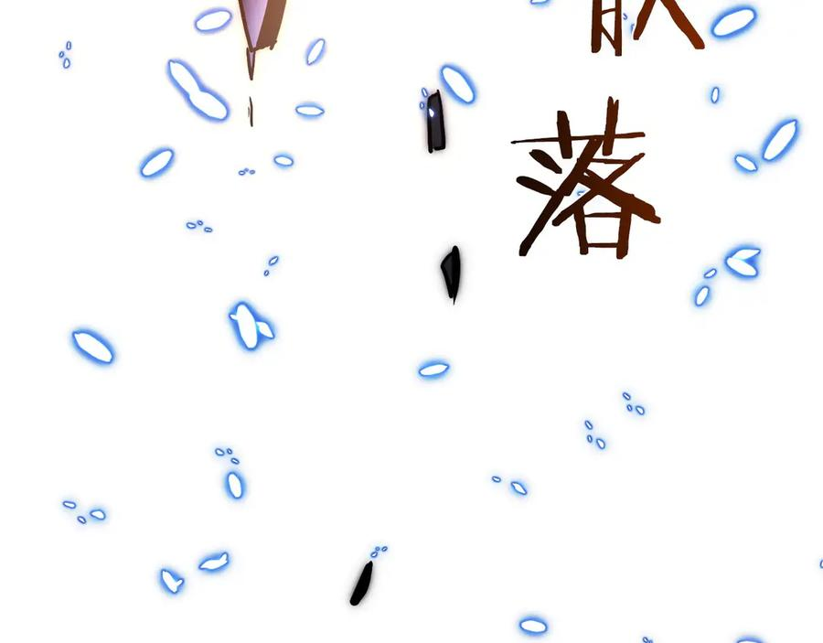 第3话 一千万可活命 第136页
