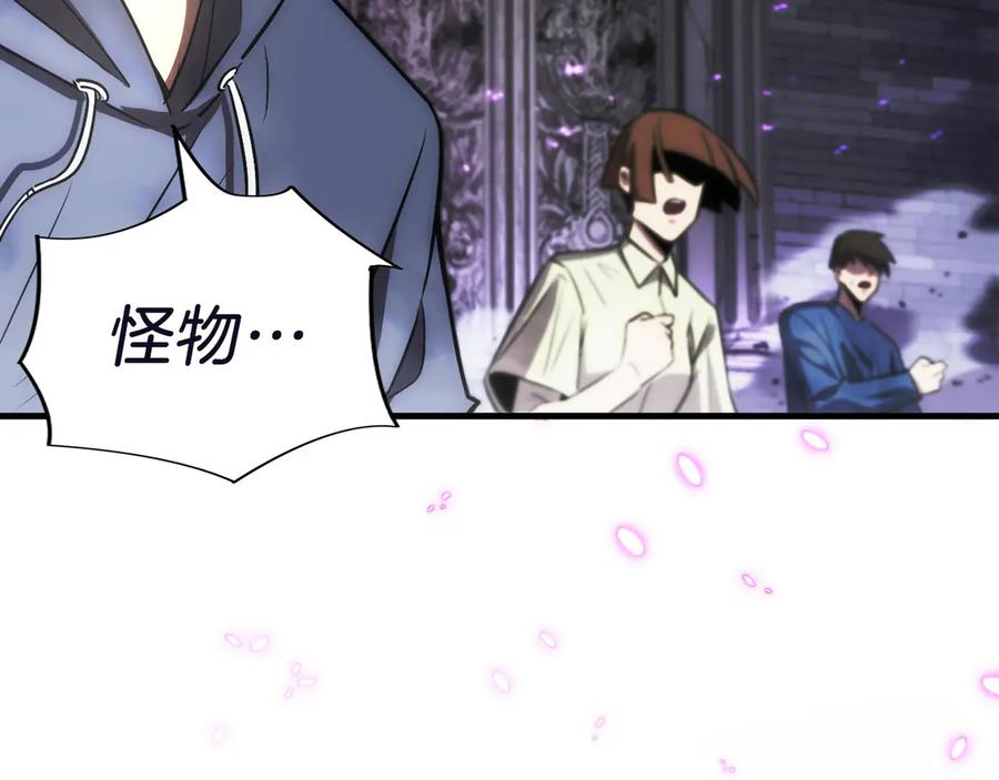 第3话 一千万可活命 第138页
