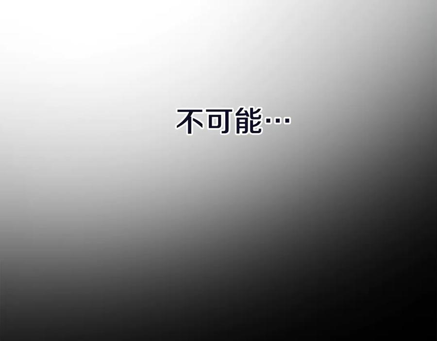 第3话 一千万可活命 第140页