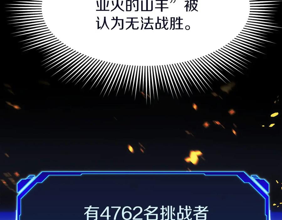 第3话 一千万可活命 第150页