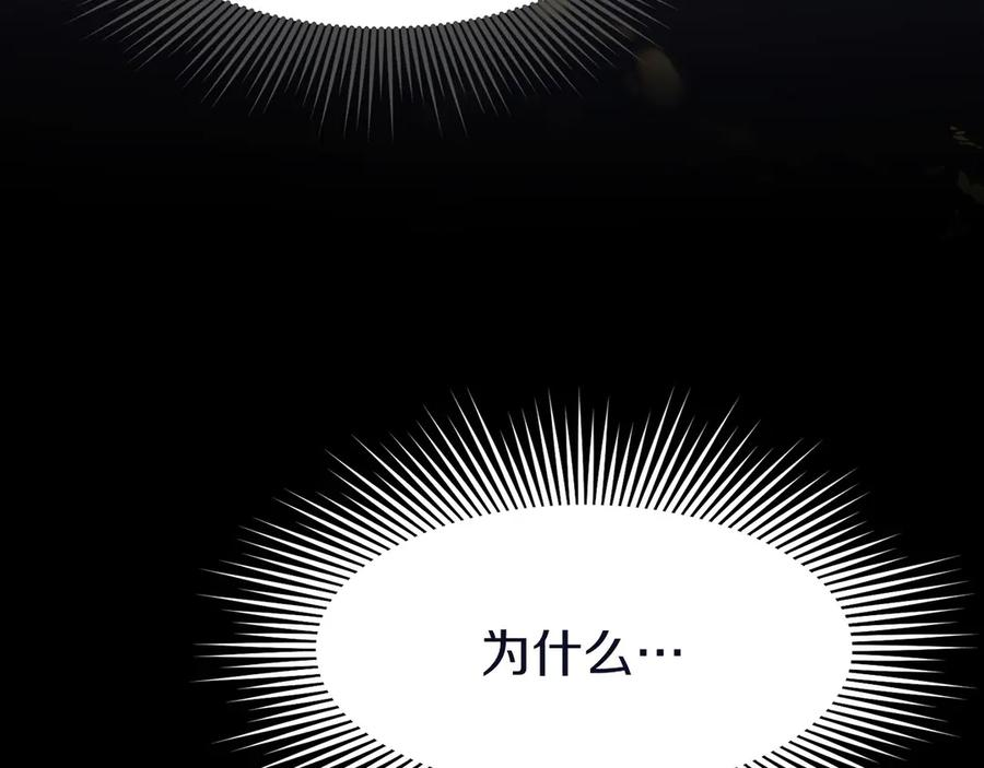 第3话 一千万可活命 第152页