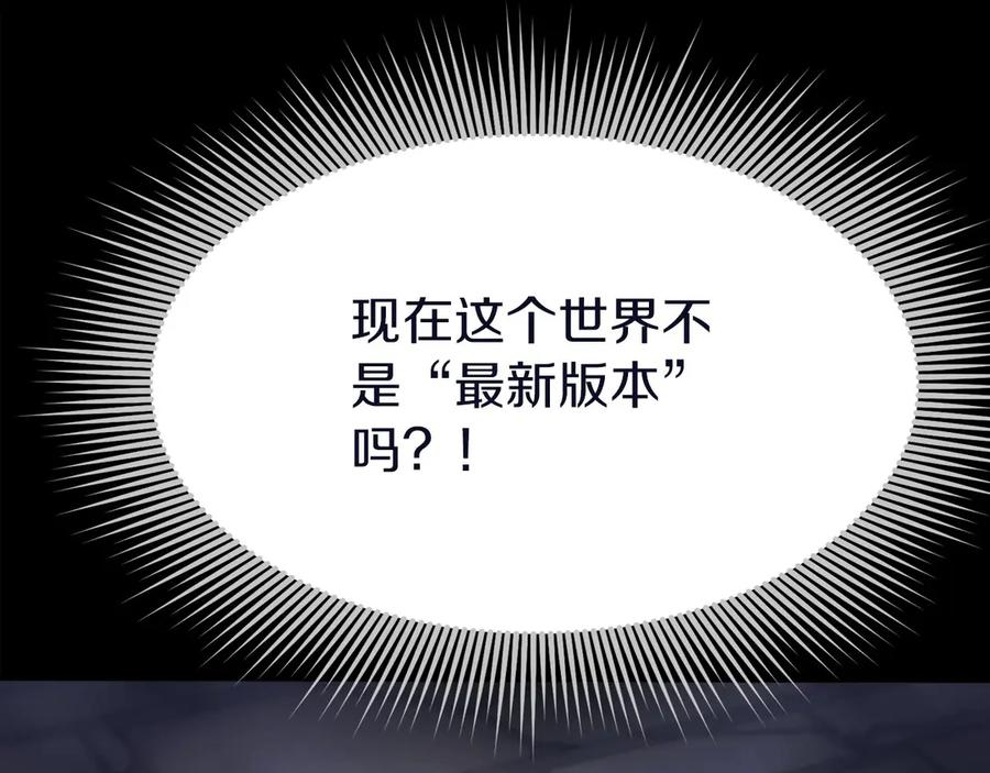 第3话 一千万可活命 第154页