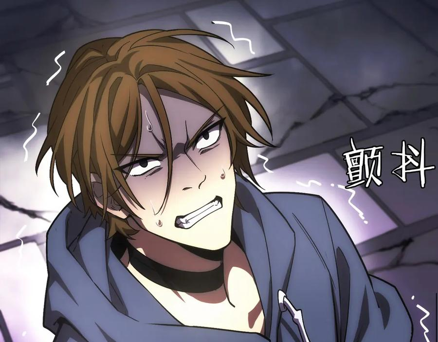 第3话 一千万可活命 第155页