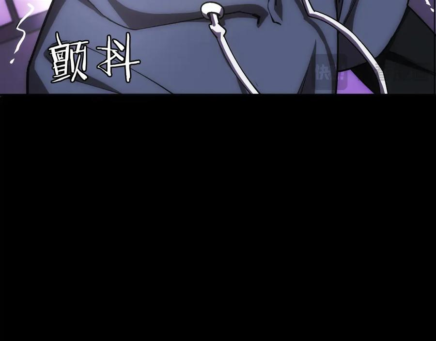 第3话 一千万可活命 第156页