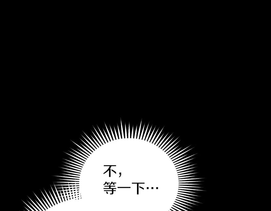 第3话 一千万可活命 第158页