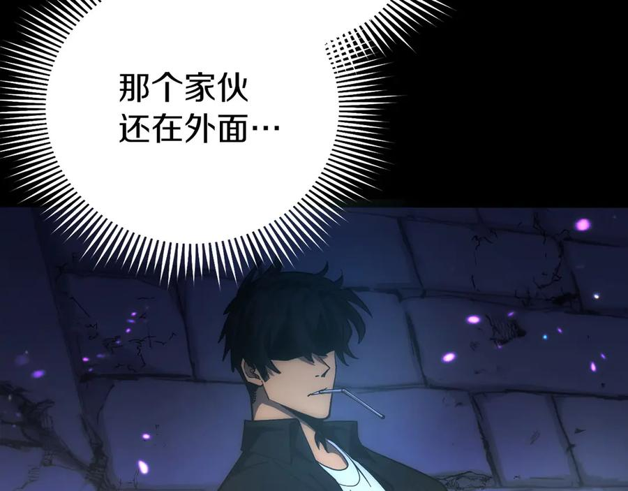第3话 一千万可活命 第159页