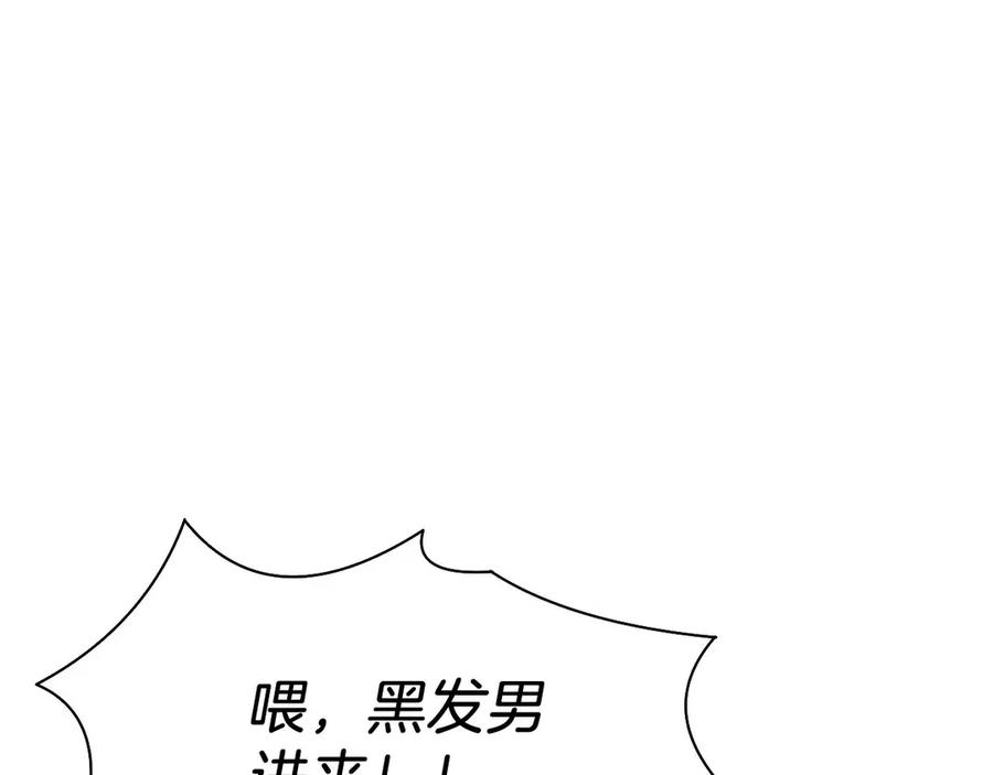 第3话 一千万可活命 第163页