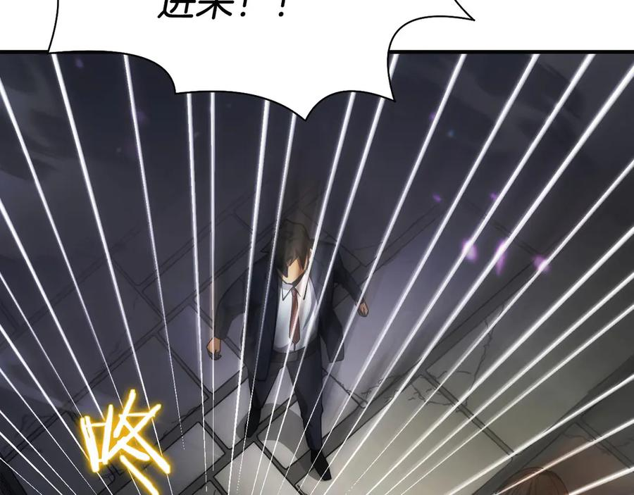 第3话 一千万可活命 第164页