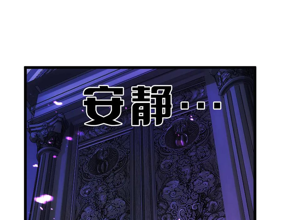 第3话 一千万可活命 第167页