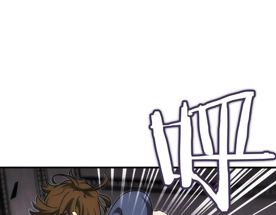 第3话 一千万可活命 第175页