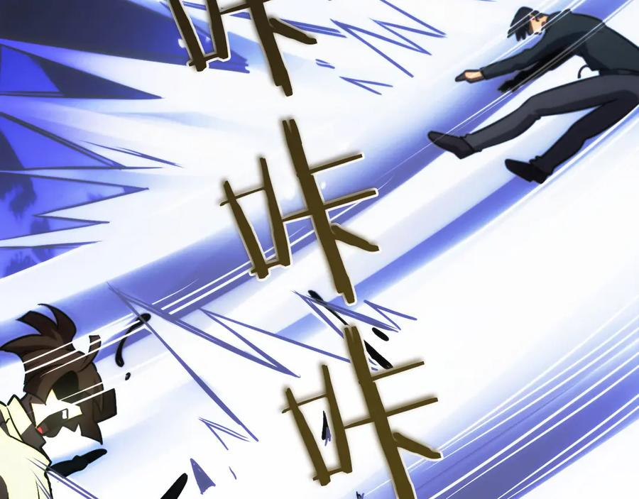 第3话 一千万可活命 第180页