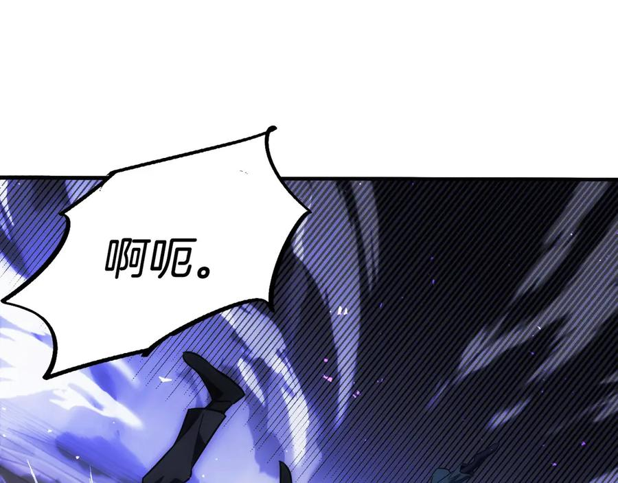 第3话 一千万可活命 第183页