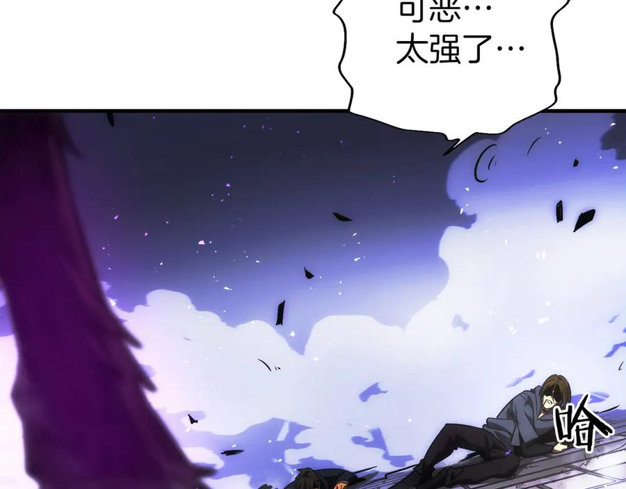 第3话 一千万可活命 第187页