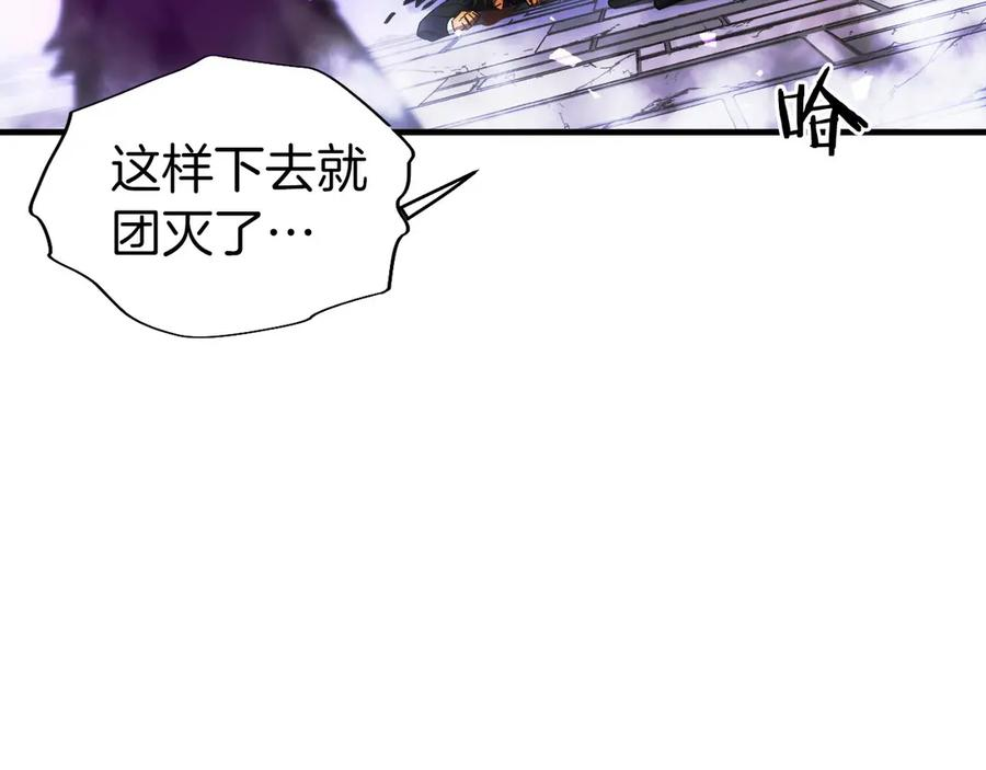 第3话 一千万可活命 第188页