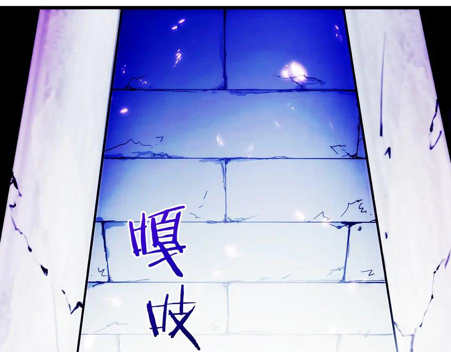第3话 一千万可活命 第192页