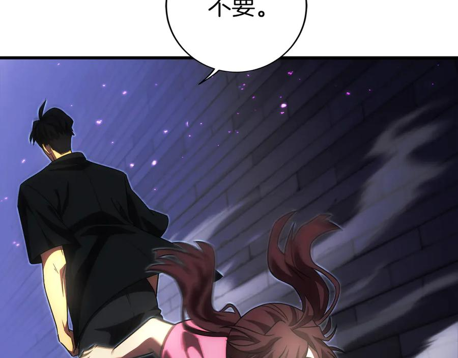 第3话 一千万可活命 第211页