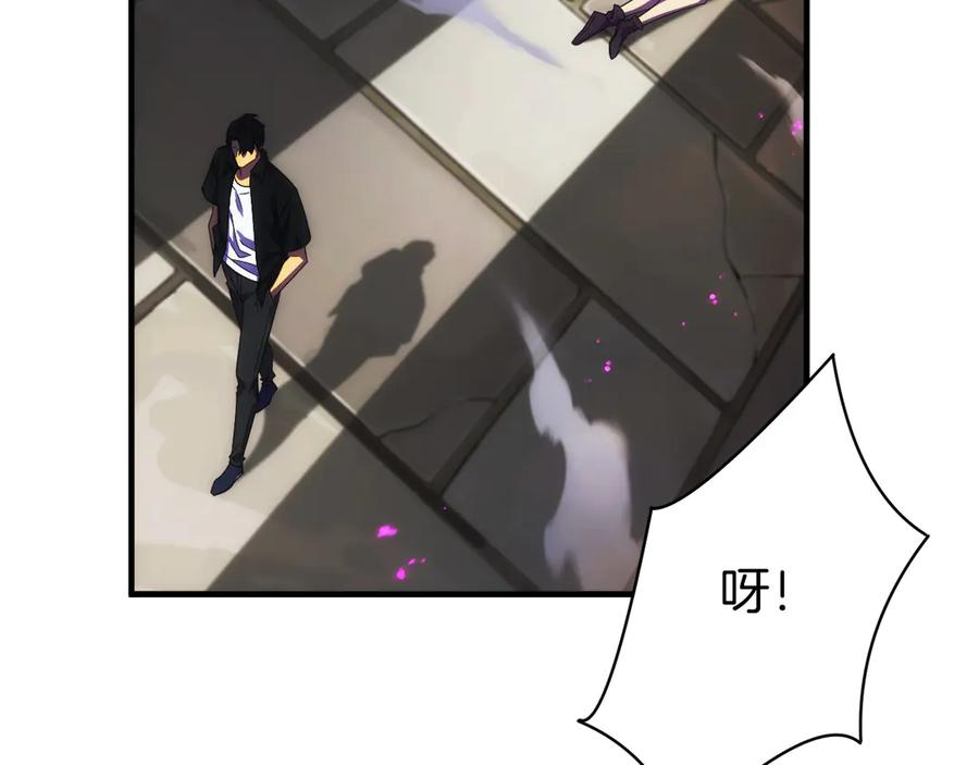 第3话 一千万可活命 第215页