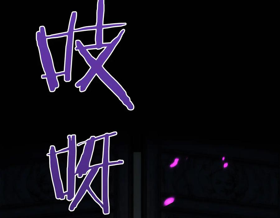 第3话 一千万可活命 第219页