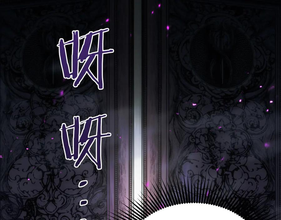 第3话 一千万可活命 第220页