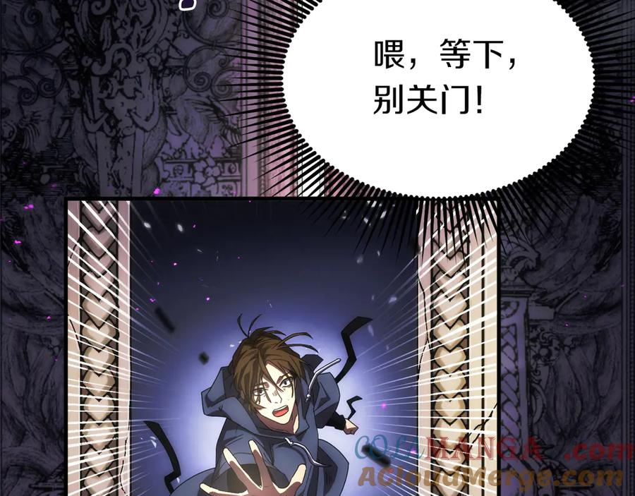 第3话 一千万可活命 第221页