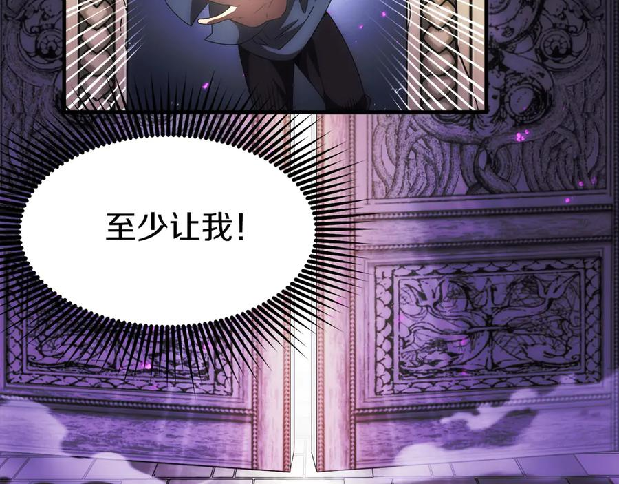 第3话 一千万可活命 第222页