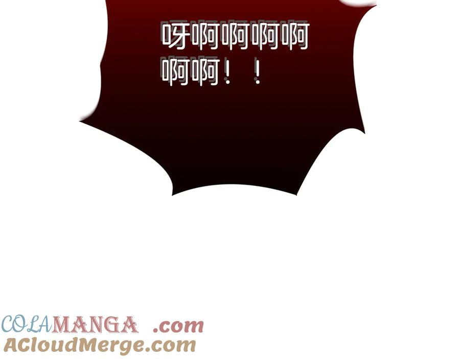 第3话 一千万可活命 第229页
