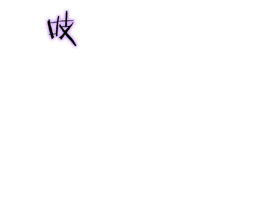 第3话 一千万可活命 第234页